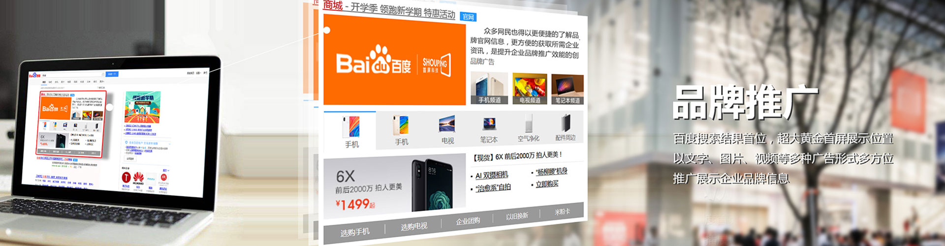 麻江头条信息流