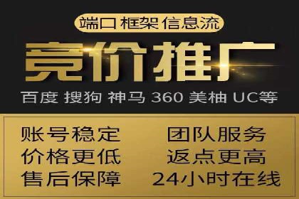某电商平台信息流广告投放全流程解析