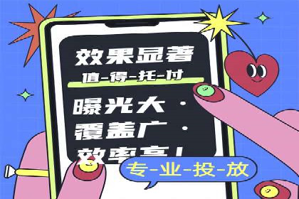 某品牌SEM广告的蜕变——代运营公司的力量